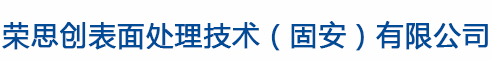 葫蘆島泵業制造有限公司